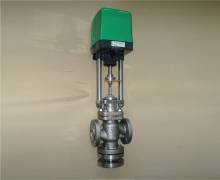 3-Way Electric Control Valve